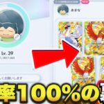 【緊急】※最新バグがやばい!?成功率100%の裏技！神引きしたい人、ゴッドパック引きたい人必見！ポケポケ最新情報 ポケポケ最強デッキ ポケポケゴッドパック ポケポケ裏技