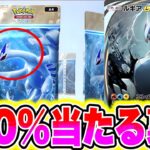 【ポケポケ】※無課金必見！100%大当たり出る裏技がガチだった！？ポケポケ神引き ポケポケゴッドパック 裏技 ポケポケ神引き ポケポケ最新情報 ポケポケ最強デッキ