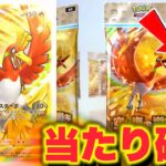 【緊急】※当たり確定サイン！100%レア当たる裏技がサ終レベルでやばすぎた…!? ポケポケ最新情報 ポケポケゴッドパック ポケポケ神引き ポケポケリセマラ ポケポケ速報
