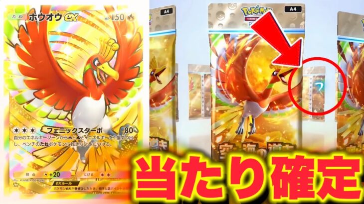 【緊急】※当たり確定サイン！100%レア当たる裏技がサ終レベルでやばすぎた…!? ポケポケ最新情報 ポケポケゴッドパック ポケポケ神引き ポケポケリセマラ ポケポケ速報