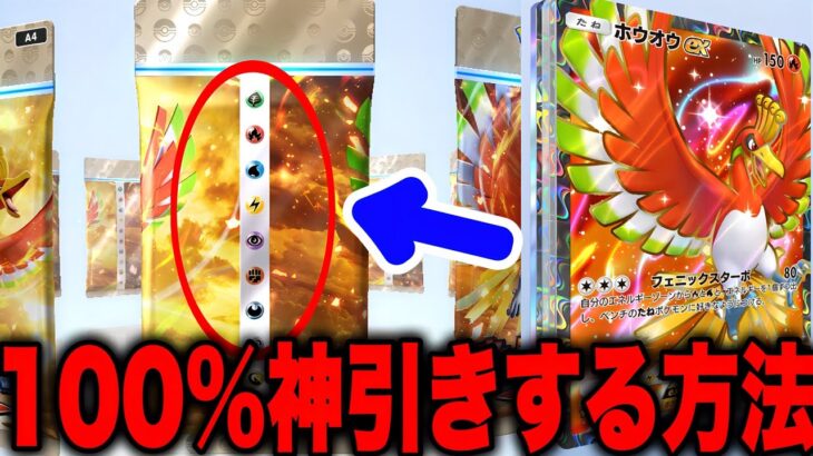 【ポケポケ】※ぶっ壊れ裏技。100%神引きする方法！メガシンカポケモンでレアカード大量GET！ポケポケ最新情報 ポケポケゴッドパック ポケポケリセマラ ポケポケ神引き