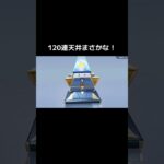 #荒野進撃コラボ「金銃120連天井だ！は？w」【荒野行動】PC版『KNIVES OUT』#荒野行動　 #荒野組  　#荒野再開祭　 #荒野行動純金　#shorts