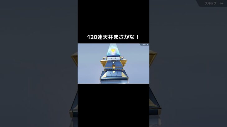 #荒野進撃コラボ「金銃120連天井だ！は？w」【荒野行動】PC版『KNIVES OUT』#荒野行動　 #荒野組  　#荒野再開祭　 #荒野行動純金　#shorts