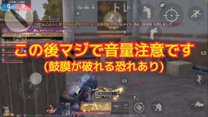 【荒野行動】意地でも1キルさせてくれない男たち〈3戦目〉〖ロマン研究所の日常 #24〗