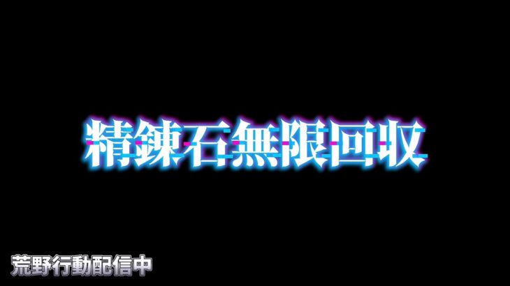 【荒野行動】16M8でガトリング狩り配信！！！！【コツコツペニンシュラ】