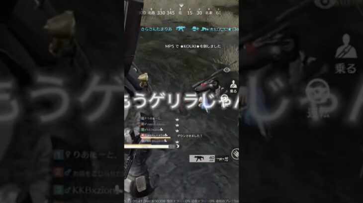 【荒野行動】通常マッチ1v5！果たしてキャリーなるのか！？ #荒野 #荒野行動 #かっこいいキル集 #ゲーム #キル集 #ipad