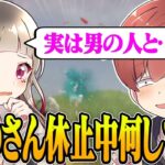 【荒野行動】約1年ぶりのコラボ!?ちゅのさんとの久しぶりのコラボが面白すぎたwwwww