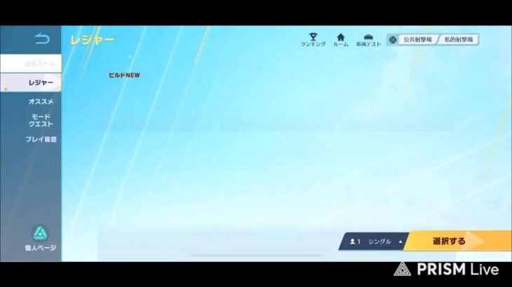 [荒野行動]朝活配信！2時間やります。今日の昼はカラオケ配信やります。