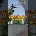 これは神キル？！！2025夏休み企画#荒野行動純金配布 ＃荒野再会祭