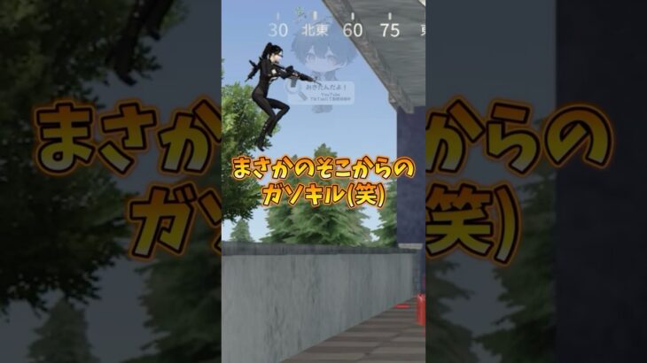 これは神キル？！！2025夏休み企画#荒野行動純金配布 ＃荒野再会祭