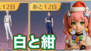 #野球場のヒロイン「2色」【荒野行動】2328PC版『KNIVES OUT』「荒野の光」   #荒野行動 #荒野組  #荒野再開祭 #荒野行動純金配布