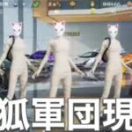 【夜の部】やらないか！【荒野行動】2330PC版『KNIVES OUT』「荒野の光」   #荒野行動 #荒野組  #荒野再開祭 #荒野行動純金配布