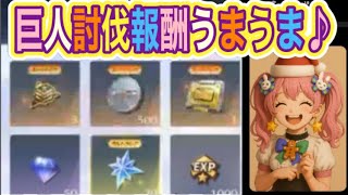 #進撃の巨人　＃第五人格「イベント」軍団活動【荒野行動】2333PC版『KNIVES OUT』「荒野の光」   #荒野行動 #荒野組  #荒野再開祭 #荒野行動純金配布