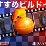 ＃手榴弾競技場【荒野行動】2333PC版『KNIVES OUT』「荒野の光」   #荒野行動 #荒野組  #荒野再開祭 #荒野行動純金配布