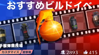 ＃手榴弾競技場【荒野行動】2333PC版『KNIVES OUT』「荒野の光」   #荒野行動 #荒野組  #荒野再開祭 #荒野行動純金配布