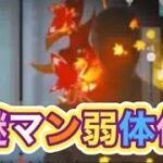 ＃先行アプデ「ライブ配信」【荒野行動】2339PC版『KNIVES OUT』「荒野の光」   #荒野行動 #荒野組  #荒野再開祭 #荒野行動純金配布