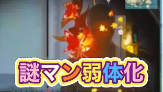 ＃先行アプデ「ライブ配信」【荒野行動】2339PC版『KNIVES OUT』「荒野の光」   #荒野行動 #荒野組  #荒野再開祭 #荒野行動純金配布