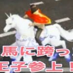 ＃純白のメロディ「殿堂パラシュート」【荒野行動】2348PC版『KNIVES OUT』「荒野の光」   #荒野行動 #荒野組  #荒野再開祭 #荒野行動純金配布