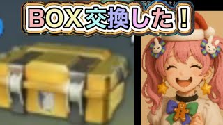 ＃進撃の巨人「イベント」軍団活動【荒野行動】2353C版『KNIVES OUT』「荒野の光」   #荒野行動 #荒野組  #荒野再開祭 #荒野行動純金配布
