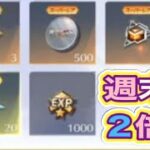 #進撃の巨人「イベント」軍団活動【荒野行動】2357PC版『KNIVES OUT』「荒野の光」   #荒野行動 #荒野組  #荒野再開祭 #荒野行動純金配布