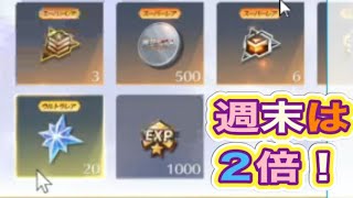 #進撃の巨人「イベント」軍団活動【荒野行動】2357PC版『KNIVES OUT』「荒野の光」   #荒野行動 #荒野組  #荒野再開祭 #荒野行動純金配布