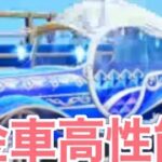 #シンデレラ「復刻」　＃花火大会　＃進撃の巨人【荒野行動】2365PC版『KNIVES OUT』「荒野の光」   #荒野行動 #荒野組  #荒野再開祭 #荒野行動純金配布