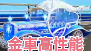 #シンデレラ「復刻」　＃花火大会　＃進撃の巨人【荒野行動】2365PC版『KNIVES OUT』「荒野の光」   #荒野行動 #荒野組  #荒野再開祭 #荒野行動純金配布