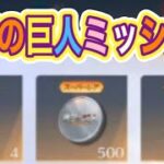 #花火大会「イベント」軍団活動【荒野行動】2367PC版『KNIVES OUT』「荒野の光」   #荒野行動 #荒野組  #荒野再開祭 #荒野行動純金配布