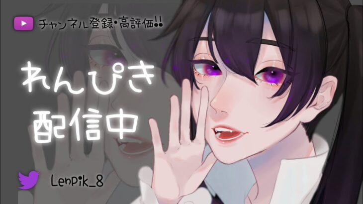 【荒野行動】通常界隈治安警察24時！  通常PEAK戦大無双対あり覇王配信 #栄光将軍