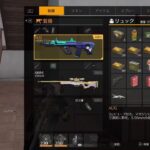 250812 PS版荒野行動[参加型]　スパ蔵が生で配信　#857-2