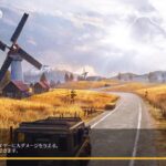 250816 PS版荒野行動[参加型]　スパ蔵が生で配信　#861-3