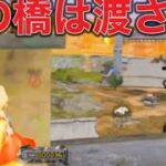 【夜の部】やらないか！【荒野行動】2902PC版『KNIVES OUT』「荒野の光」   #荒野行動 #荒野組  #荒野再開祭 #荒野行動純金配布