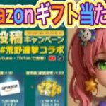 ＃進撃の巨人【最終日】「ミッション」軍団活動【荒野行動】2916PC版『KNIVES OUT』「荒野の光」   #荒野行動 #荒野組  #荒野再開祭 #荒野行動純金配布