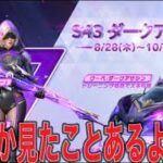 ＃アプデ【前日】殿堂ガチャ実装前夜祭【夜の部】2917やらないか！【荒野行動】PC版『KNIVES OUT』「荒野の光」   #荒野行動 #荒野組  #荒野再開祭 #荒野行動純金配布