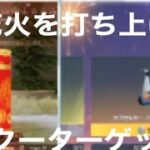 ＃花火大会「イベント」軍団活動【荒野行動】2920PC版『KNIVES OUT』「荒野の光」   #荒野行動 #荒野組  #荒野再開祭 #荒野行動純金配布