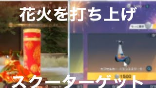 ＃花火大会「イベント」軍団活動【荒野行動】2920PC版『KNIVES OUT』「荒野の光」   #荒野行動 #荒野組  #荒野再開祭 #荒野行動純金配布