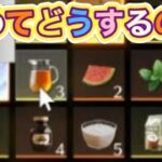 【お悩み相談】「ペニンシュラでドリンク」【荒野行動】2922PC版『KNIVES OUT』「荒野の光」   #荒野行動 #荒野組  #荒野再開祭 #荒野行動純金配布