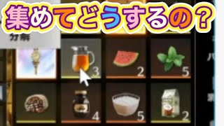 【お悩み相談】「ペニンシュラでドリンク」【荒野行動】2922PC版『KNIVES OUT』「荒野の光」   #荒野行動 #荒野組  #荒野再開祭 #荒野行動純金配布