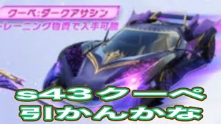 「イベント」軍団活動【荒野行動】2926PC版『KNIVES OUT』「荒野の光」   #荒野行動 #荒野組  #荒野再開祭 #荒野行動純金配布