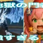 【大人気】滅竜のランド「イベントミッション」【荒野行動】2927PC版『KNIVES OUT』「荒野の光」   #荒野行動 #荒野組  #荒野再開祭 #荒野行動純金配布