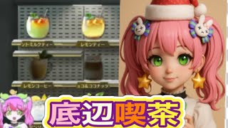 ＃滅竜のランド「花火大会」＃ペニンシュラ大脱走「ドリンク調合」【荒野行動】2929PC版『KNIVES OUT』「荒野の光」   #荒野行動 #荒野組  #荒野再開祭 #荒野行動純金配布