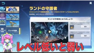 ＃滅竜のランド「ランク上げ」成長日記【荒野行動】2933PC版『KNIVES OUT』「荒野の光」   #荒野行動 #荒野組  #荒野再開祭 #荒野行動純金配布