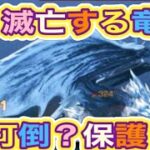#滅竜のランド「ランク上げ」ミッション【荒野行動】2939PC版『KNIVES OUT』「荒野の光」   #荒野行動 #荒野組  #荒野再開祭 #荒野行動純金配布