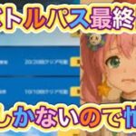 軍団活動「イベント」ｓ４２最終日【荒野行動】2943PC版『KNIVES OUT』「荒野の光」   #荒野行動 #荒野組  #荒野再開祭 #荒野行動純金配布