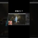 #荒野進撃コラボ「2つないのです！w」【荒野行動】PC版『KNIVES OUT』#荒野行動　 #荒野組  　#荒野再開祭　 #荒野行動純金　#shorts