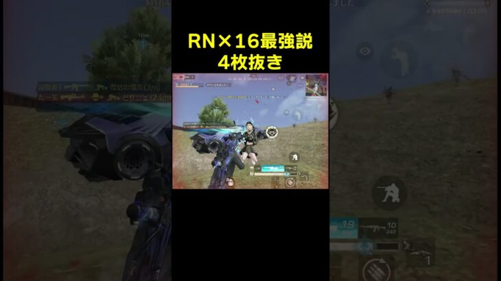 チーター撃ち武器2丁持ちが強すぎるwww　#shorts #荒野行動 #トト #キル集 #荒野の光