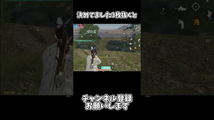 決めてました3枚抜くと【荒野行動】#荒野行動純金配布 #荒野再会祭