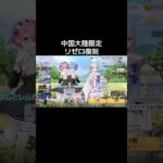 #荒野進撃コラボ「3🐢ログボw」【荒野行動】PC版『KNIVES OUT』#荒野行動　 #荒野組  　#荒野再開祭　 #荒野行動純金　#shorts