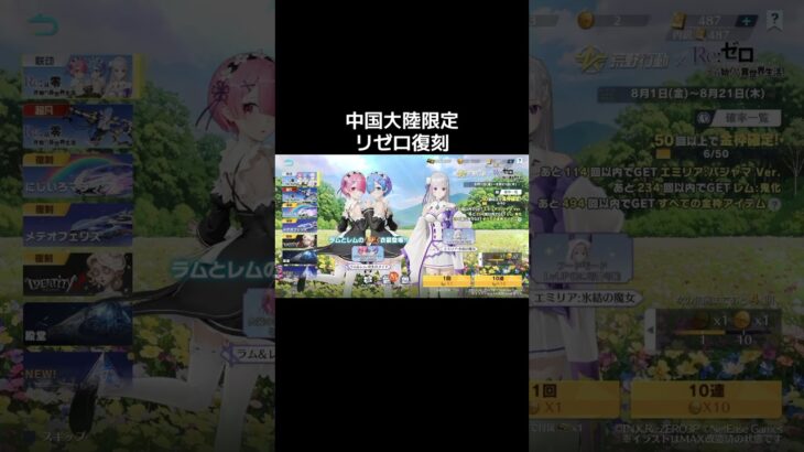 #荒野進撃コラボ「3🐢ログボw」【荒野行動】PC版『KNIVES OUT』#荒野行動　 #荒野組  　#荒野再開祭　 #荒野行動純金　#shorts