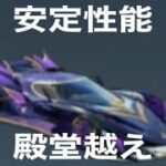 #先行アプデ「ｓ43」バトルパス内容【荒野行動】2947PC版『KNIVES OUT』「荒野の光」   #荒野行動 #荒野組  #荒野再開祭 #荒野行動純金配布